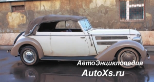 Audi 920 (1938–1940) сбоку