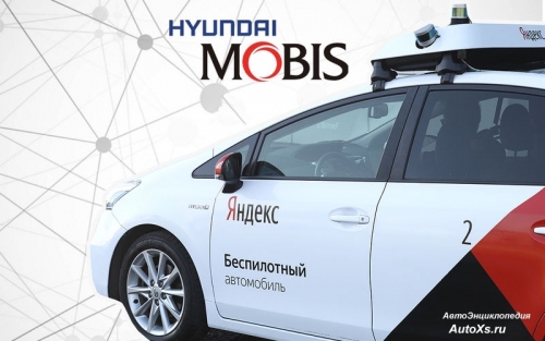«Яндекс» и Hyundai будут вместе разрабатывать беспилотники