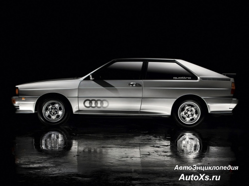 Audi Quattro: фото сбоку