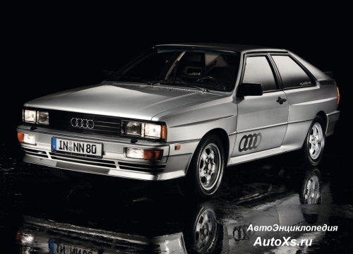 Audi Quattro: фото спереди