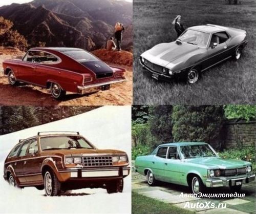 10 автокоманий, которых больше нет: AMC (American Motor Company)