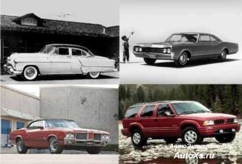 10 автокоманий, которых больше нет: Oldsmobile