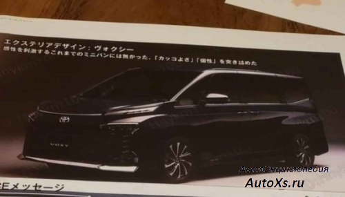 В сети рассекретили новую модель Toyota (фото)