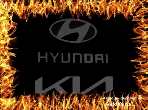 В США начали загораться автомобили Hyundai и Kia – началось расследование