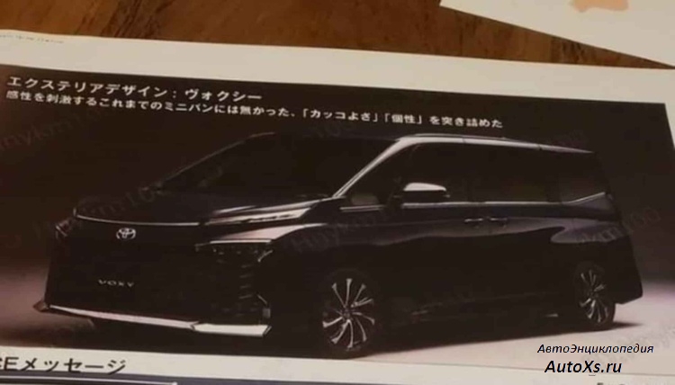 В сети рассекретили новую модель Toyota (фото)